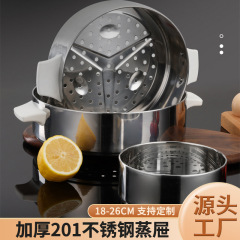 304ステンレス蒸し器蒸し器と高家庭用蒸し器の小籠包は水洗いメーカーの卸売りができます。