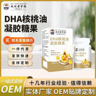 DHA���������z�ǹ��������b��������ܛ�z��0.7g/60��ƿ�b���z�ǹ�