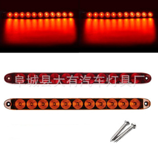 Supply cross-border e-commerce 11LED red trailer light bar 12v brake turn signal brake light truck trailer light