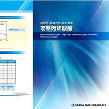 �ձ�����ȼ�� �ܷ��z����W�z������z���T�ӄ��ñ�ϩ���֬