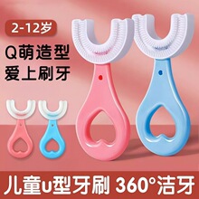 ��ͯU�͌�����ˢu�΋��׃�2-12�qС��ܛë���z�ں���ˢ�������ք�