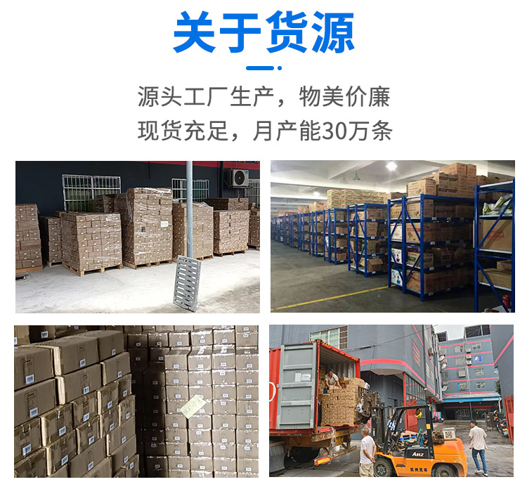 公司实力_05