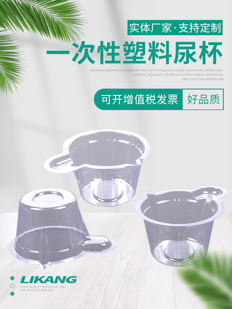 利康医疗详情_02