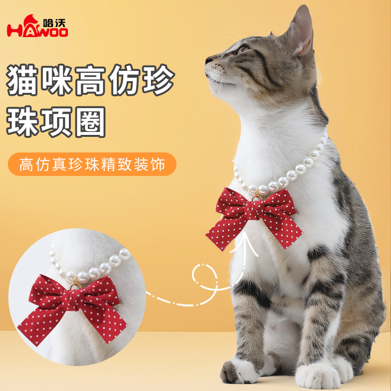 Collar de perlas de gato de simulación collar de arco cómodo perro pequeño amor perro colgante de moda joyas de mascotas