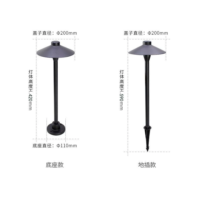 Зонтик минималистичный LED5W7W газонный светильник комплект корпус напольный светильник корпус вставки светильник вилла двор парк
