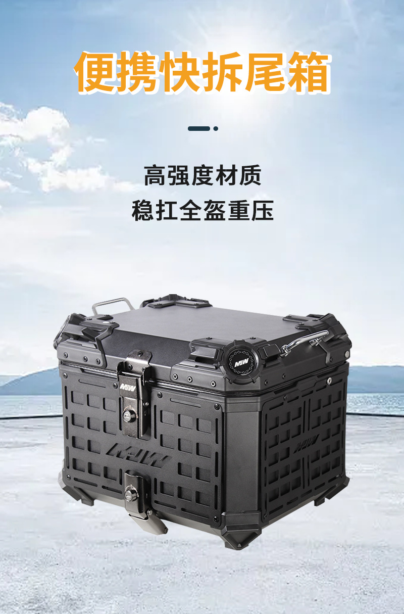 45L55L Motorcycle Trunk Aluminum Alloy Tail Box Portable Quick-Release Electric Vehicle Black Large Capacity Rear Trunk