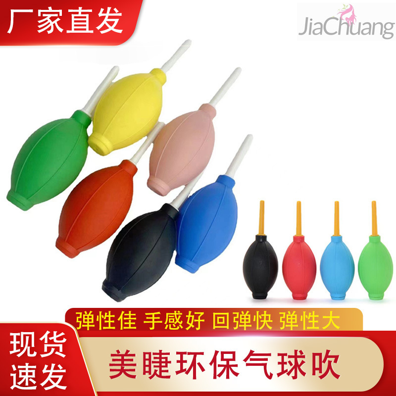 Manufacturer of Succulent Gardening Plants, Air Blower, Camera Lens Cleaning Air Blowing Tool, Eyelash Dryer, Digital Dust Remover