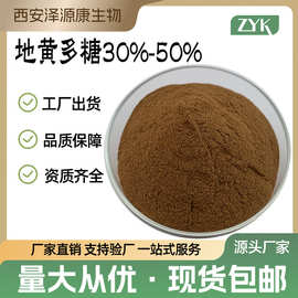 啤酒花提取物 啤酒花黄酮5% 8% 啤酒花粉厂家现货1KG起包邮可寄样