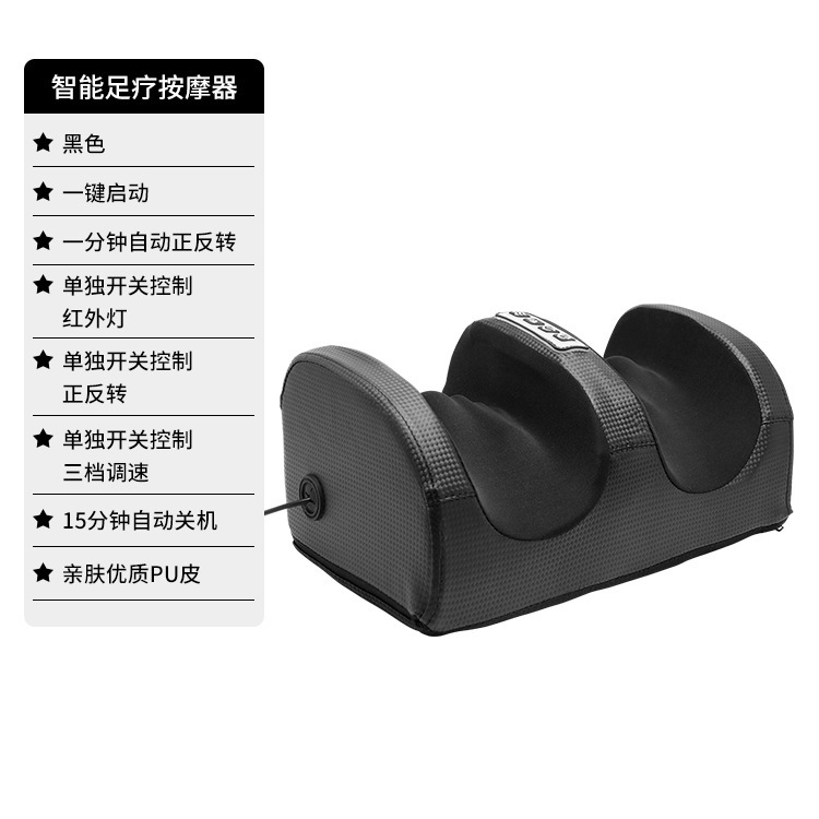 Máquina multifuncional de pedicura negro