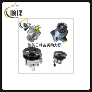 57100-45210 Three 4D32Chorus Booster Pump