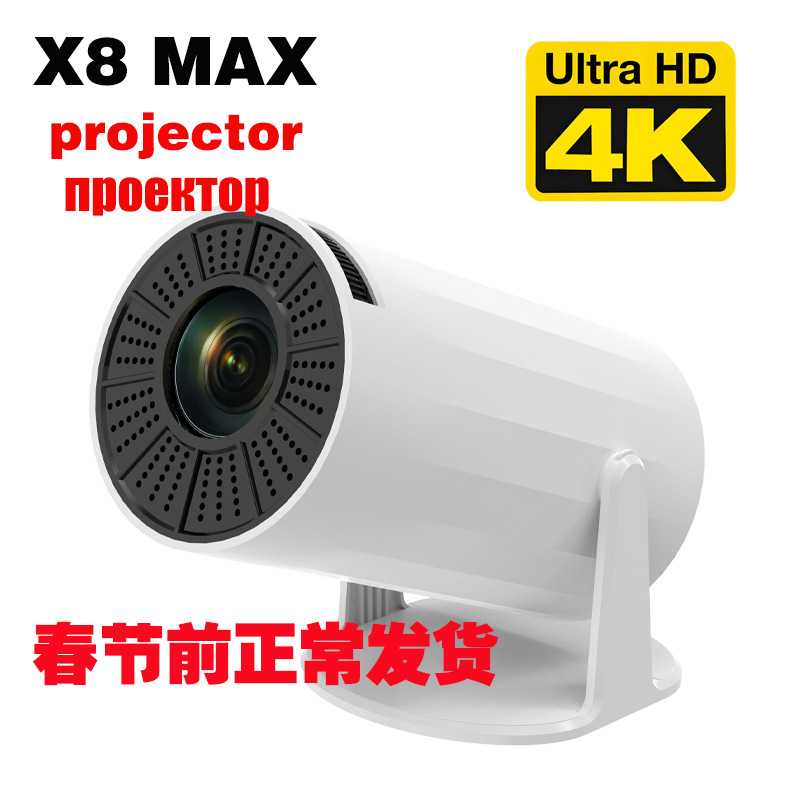 Cross-Border Hy300Mini Projector Home High-Definition 4K Android 11 Portable Diamond Barrel Portable Power Saving