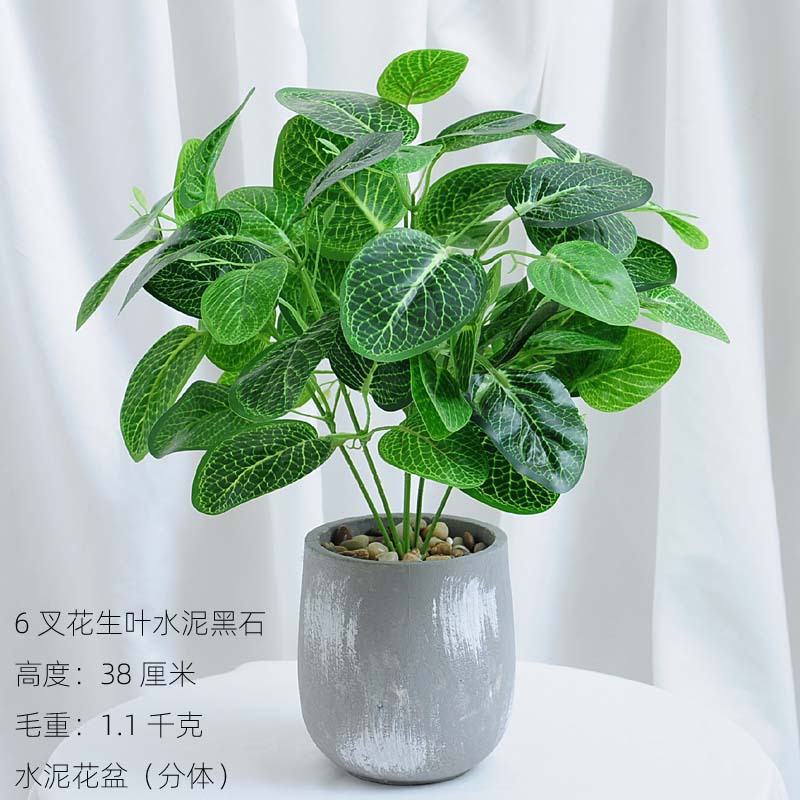 Estilo nórdico Planta artificial bonsai flor artificial decoración de plantas verdes tortuga hoja interior maceta escritorio decoración de flores artificiales