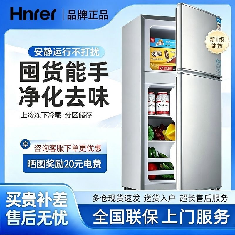 Small, frost-free refrigerator with dual doors for refrigeration and freezing, energy-efficient, suitable for home, dormitory, and rental apartments, wholesale and practical
