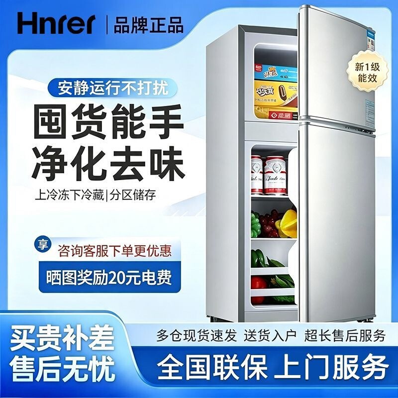 Small, frost-free refrigerator with dual doors for refrigeration and freezing, energy-efficient, suitable for home, dormitory, and rental apartments, wholesale and practical Small, frost-free refrigerator with dual doors for refrigeration and freezing, energy-efficient, suitable for home, dormitory, and rental apartments, wholesale and practical