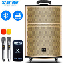 先科15寸移动拉杆音响大功率蓝牙广场舞音箱户外音响低音炮三分频