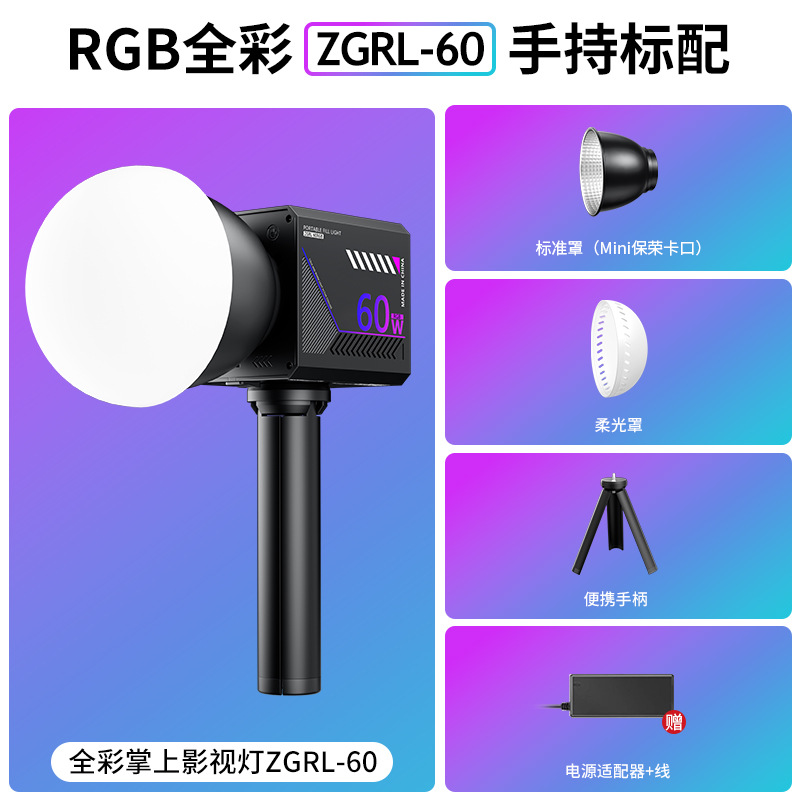 Fotografía de mano RGB Luz en vivo Batería incorporada Cámara portátil Luz de iluminación Video de retrato Luz de relleno de COB de luz suave