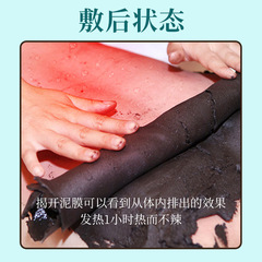 泥灸草本泥灸膏艾灸泥灸批發全身通用美容院精油艾灸熱敷泥灸頸肩