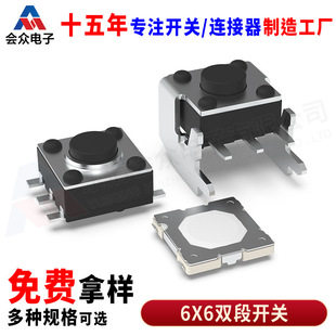 �p���p�|�_�P6x6���n���C�_�P�����i�����I SKSDPBE010