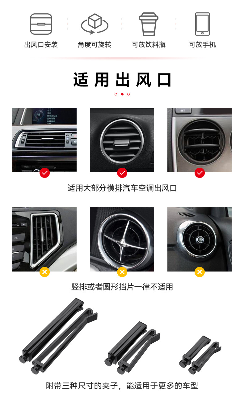 舜威车载水杯架车用饮料架汽车用品支架二合一多功能杯架手机架详情4