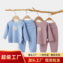 婴儿衣服分体套装内衣德绒加绒保暖男女宝宝秋衣秋裤高腰小童睡衣