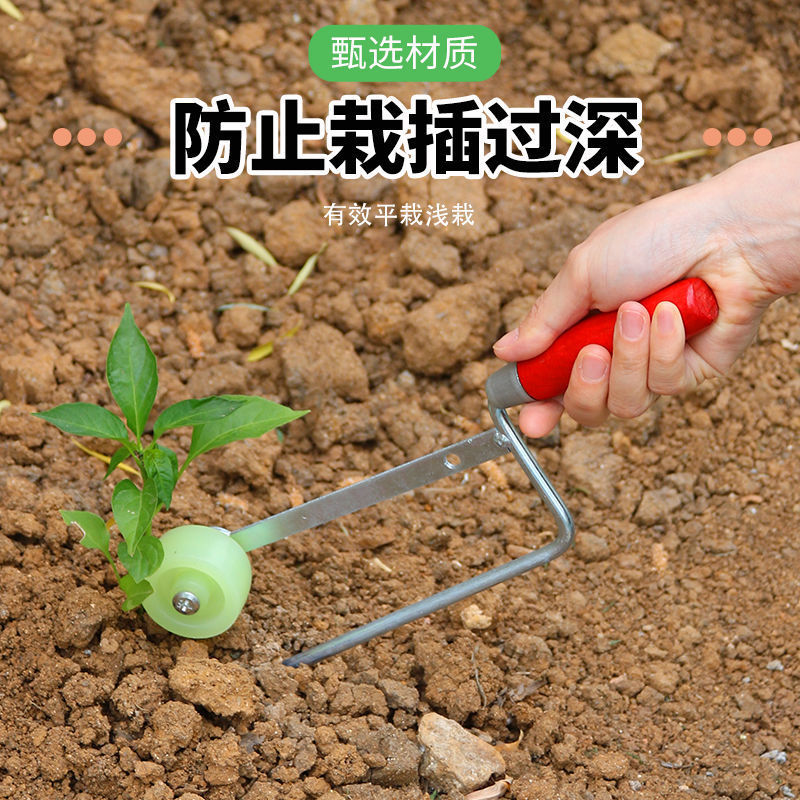 插秧新款红薯插秧器神器地瓜木带轮栽苗把栽苗地瓜速度快插秧机栽