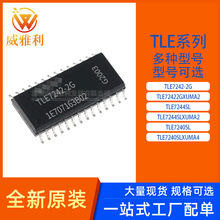 TLE7244SL TLE7242-2G TLE7240SL TLE72422GXUMA2 TLE7240SLXUMA4