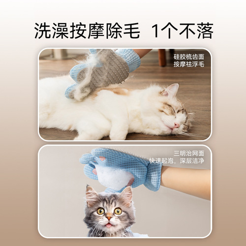 Cat Gloves Pet Cat Cleaning Gloves Summer Cat and Dog Beauty Massage Gloves Dog Bath Massage Brush