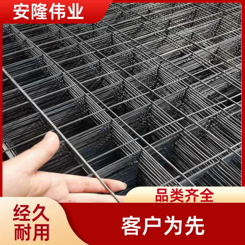 Водонепроницаемый защитный слой крыши здания стальная сетка холодной проволоки сварки для подогрева пола стальная сетка 3