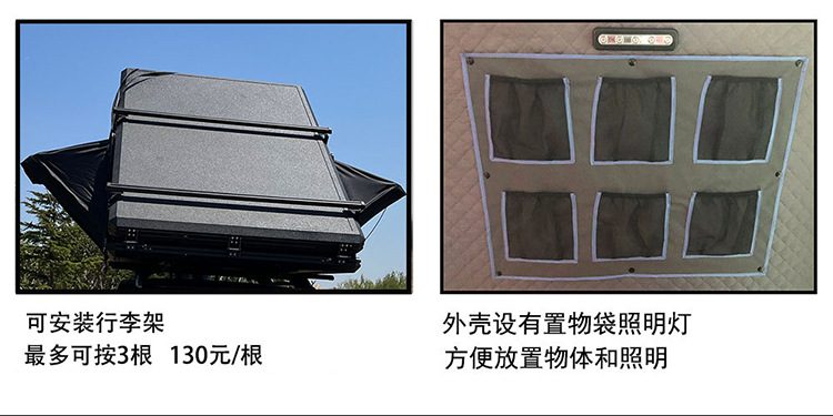 Factory direct sales, discounted rooftop tents, automatic aluminum alloy triangular tents, camping SUV car-specific tents, special clearance sale