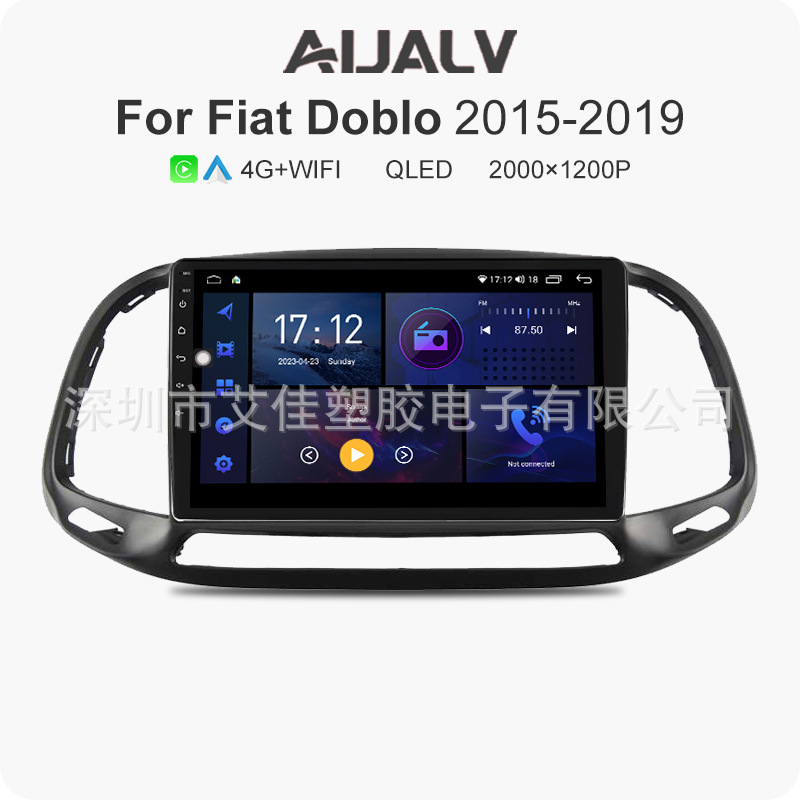 Factory Price for 15-19 Fiat/Doblogps Android Large Screen Car Capaly Navigator Complete Set