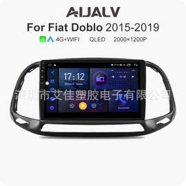 出厂价适用15-19菲亚特/DOBLOGPS安卓大屏车载Capaly导航仪整套