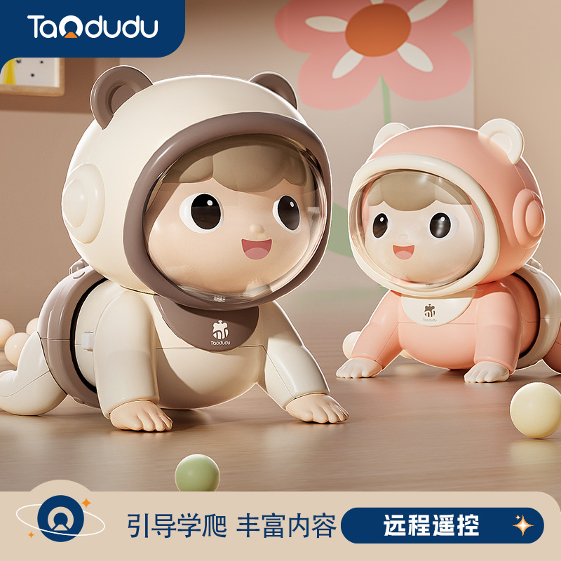 Taodudu Electric Remote Control Crawling Baby Toy Baby Practice Raising Head, Learning to Speak, Crawling Guidance Early Education Artifact