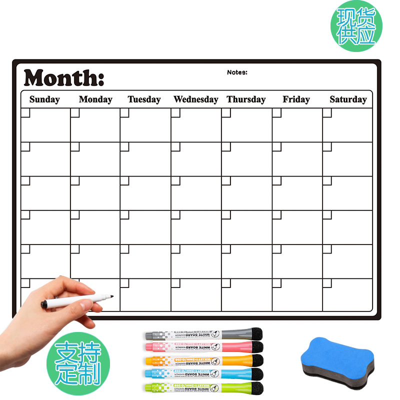 Amazon calendario magnético borrado en seco refrigerador magnético pizarra horario mensual borrable Calendario de autodisciplina semanal tablero de mensajes mensual