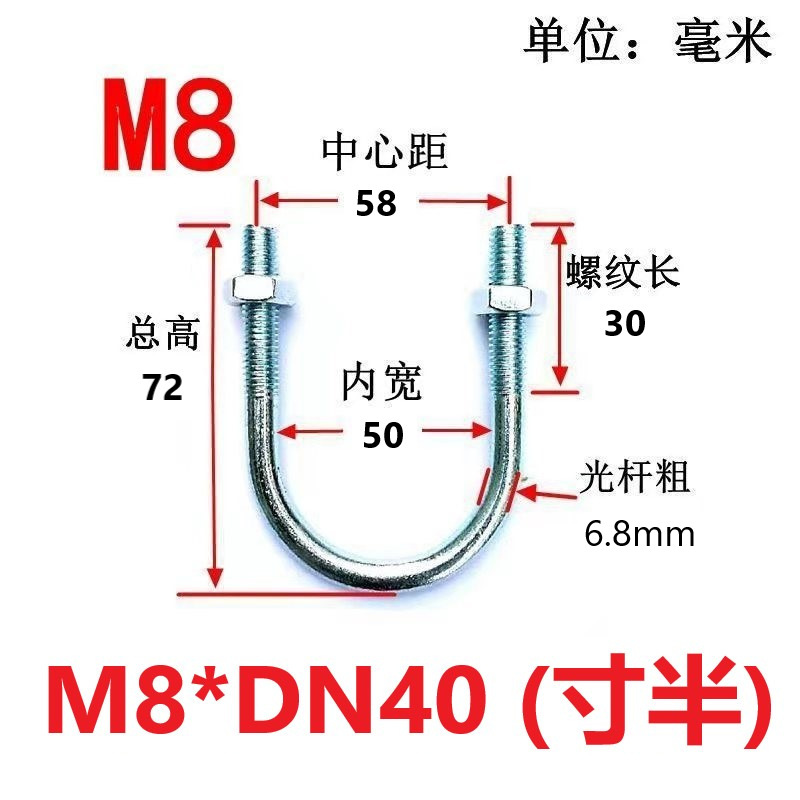 国家標準亜鉛メッキU字型パイプ固定クランプU字型ボルトU字型ボルトU字型ネジU字型ワイヤーパイプクランプ|undefined