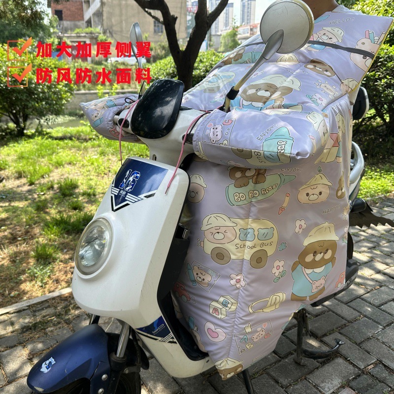電気自動車の防風は冬にベルベットされて、電気自動車のオートバイのバッテリー保温オックスフォード布の防風カバーを厚くした|undefined