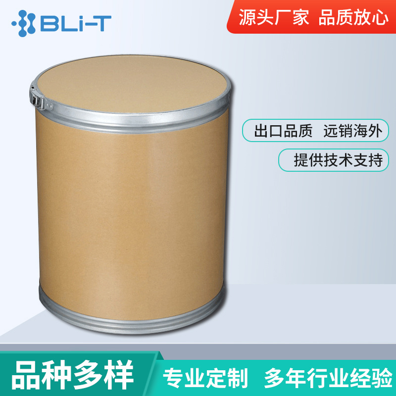 椰子油脂肪酸单乙醇酰胺6501片厂家供应批发CMEA生产厂家支持出口