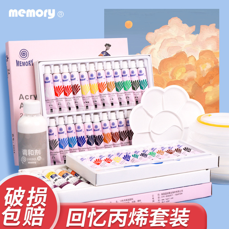 Clearance Acrylic Paint Set 12 Colors/Kidsren's Watercolor Painting Set Art Supplies Kidsren's Drawing Book