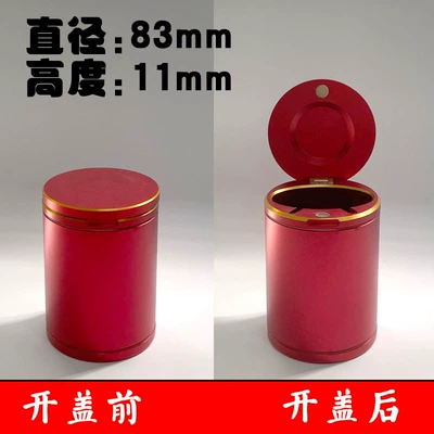 Car ashtray Aluminum Alloy Household Large - large-size-83-diameter-height-110-solid-color-flip-cover-red-standard