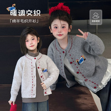 �D�DС��Ůͯ�����＾2025�¿�ͯ�b�d��ë�_����ͯܛŴ�H�wë��