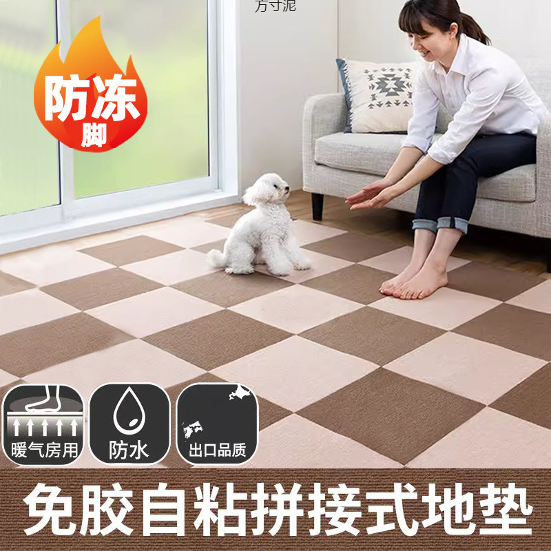 Winter use splicing carpet glue-free self-adhesive living room bedroom crawling mat free care full square floor mat wholesale