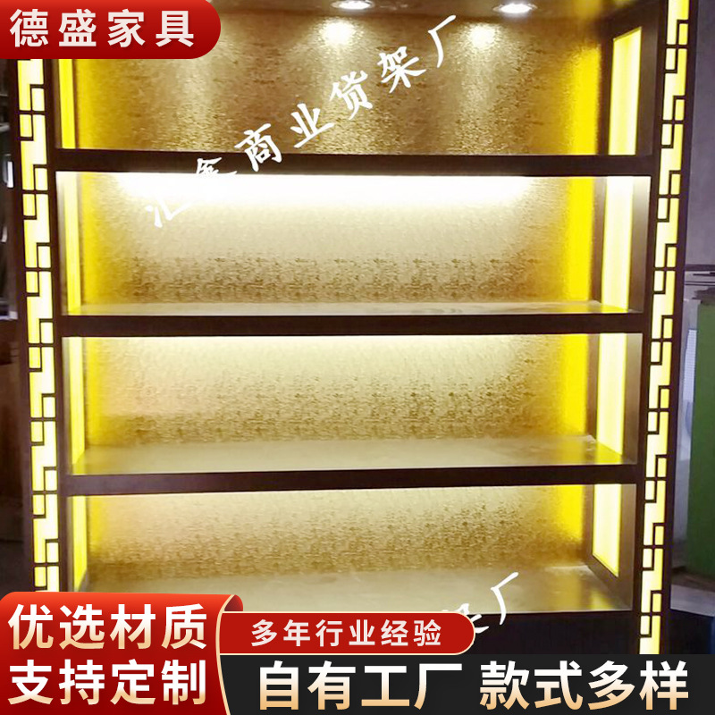 参茸柜保健品茶叶展柜货架 药店实木名贵药材柜虫草燕窝展示柜