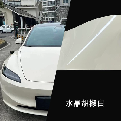 Paint Protection Film | Auto Color Change Film
