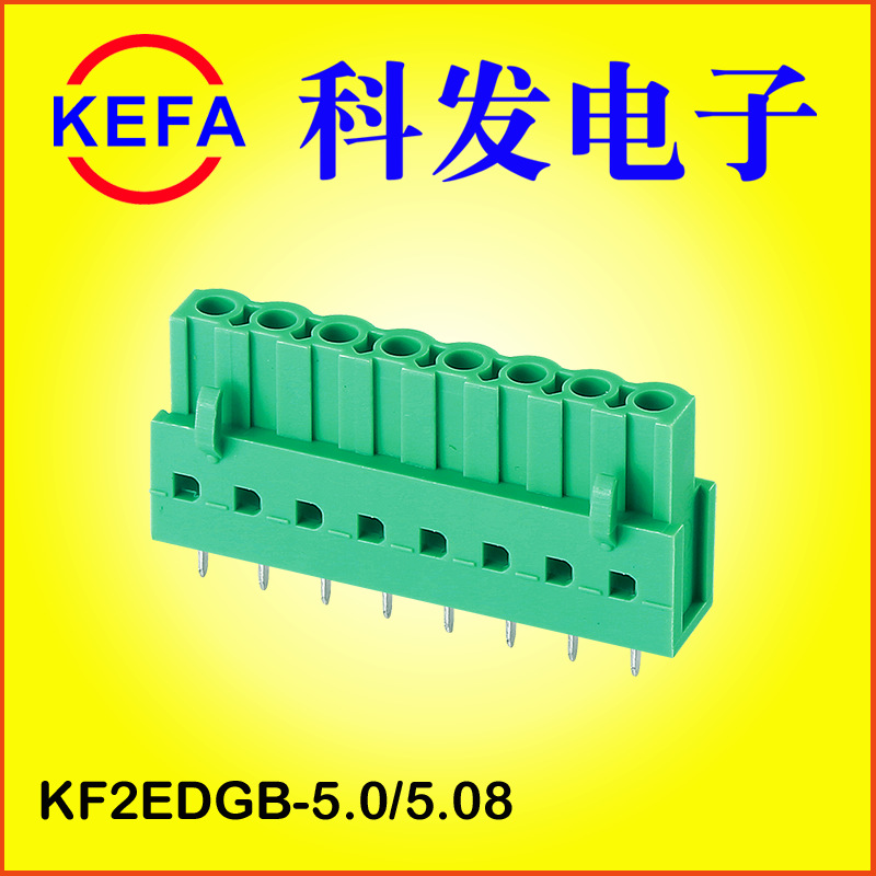 ��Ϫ�Ʒ����ӹ�Ӧ  ���ʽ���߶���  KF2EDGA/B-5.0/5.08