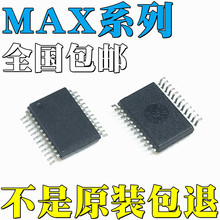 MAX208CAGȫ��ԭװMAX3262CAG MAX3263CAG-T ��Ƭ IC
