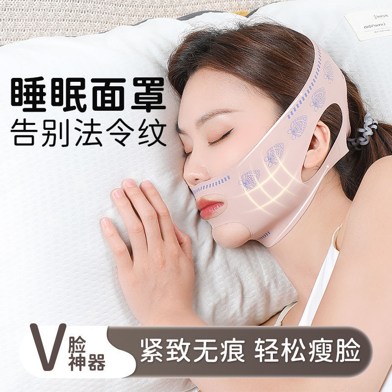 V顔は包帯を引き上げて顔の彫刻をします。顔の形をしっかりと改善します。|undefined