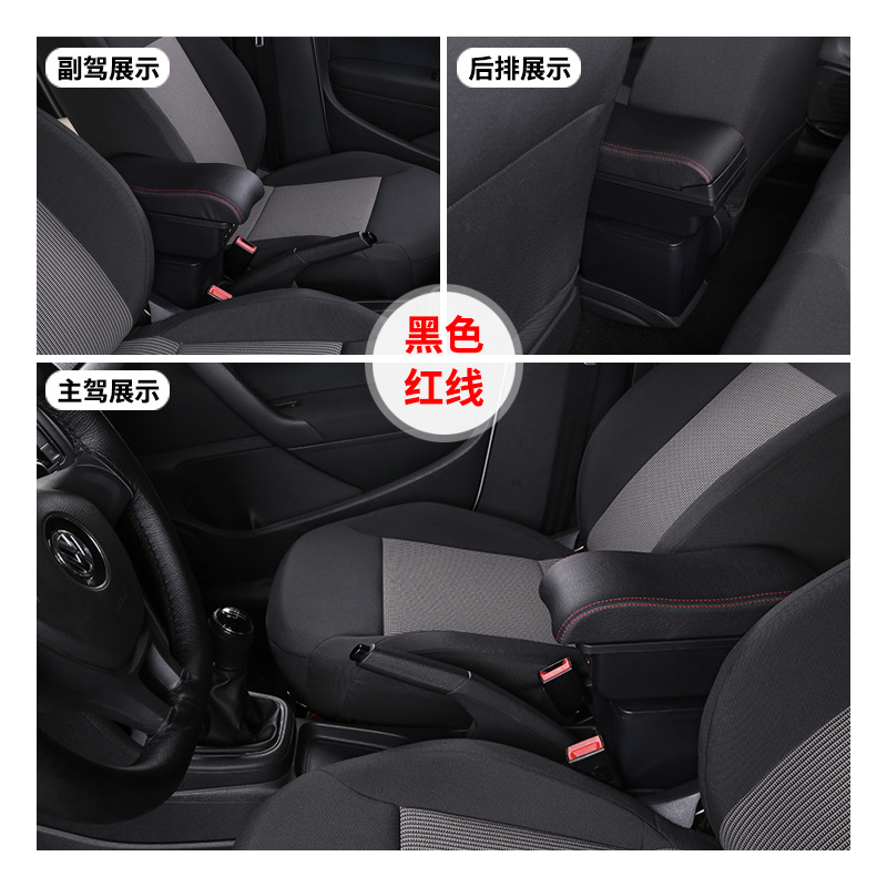 Modified Accessories Adjustable Width – Tongyongxing Armrest box - small-curved-double-layer-with-3usb-black-red-line