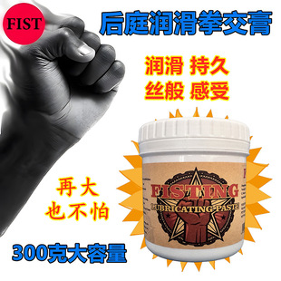һ�����l���׸ɰ���FIST��Ʒ�����ͳ�����Ȥ�Ԑۺ�ͥ�U��ȭ����