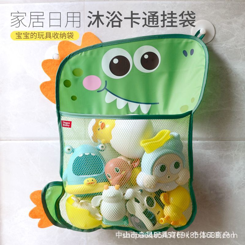 Factory Direct Sales Cartoon Cute Duck Children's Toys Kitchen and Bathroom Storage Mesh Bag Drain Mesh Bag Dry Baby Bathroom Suction Cup Hanging Bag