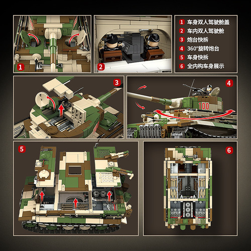 Full Body Brick 100244 German Tiger II Heavy Tank Early Model Small Grain Assembly Model Toy Cross-border