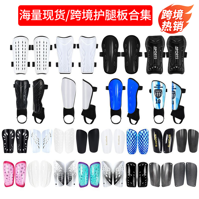 Cross-border in-stock football shin guards for adult training, professional calf and ankle protection, sports shin pads, wholesale